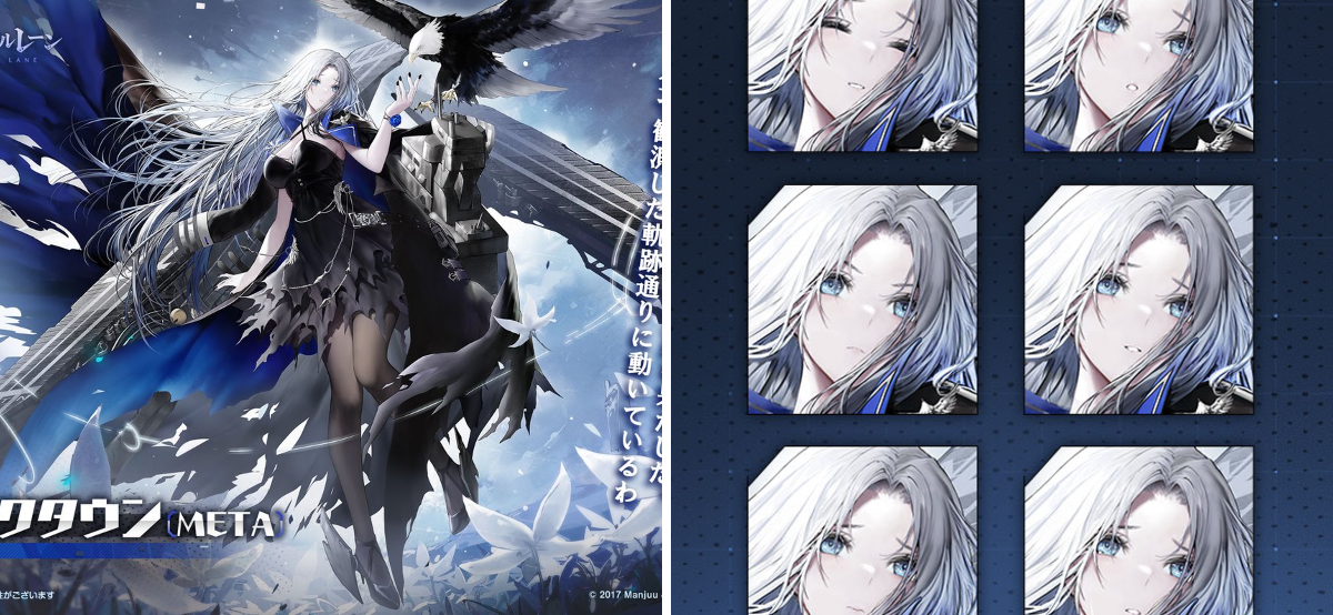 アズールレーン公式 on X: 
