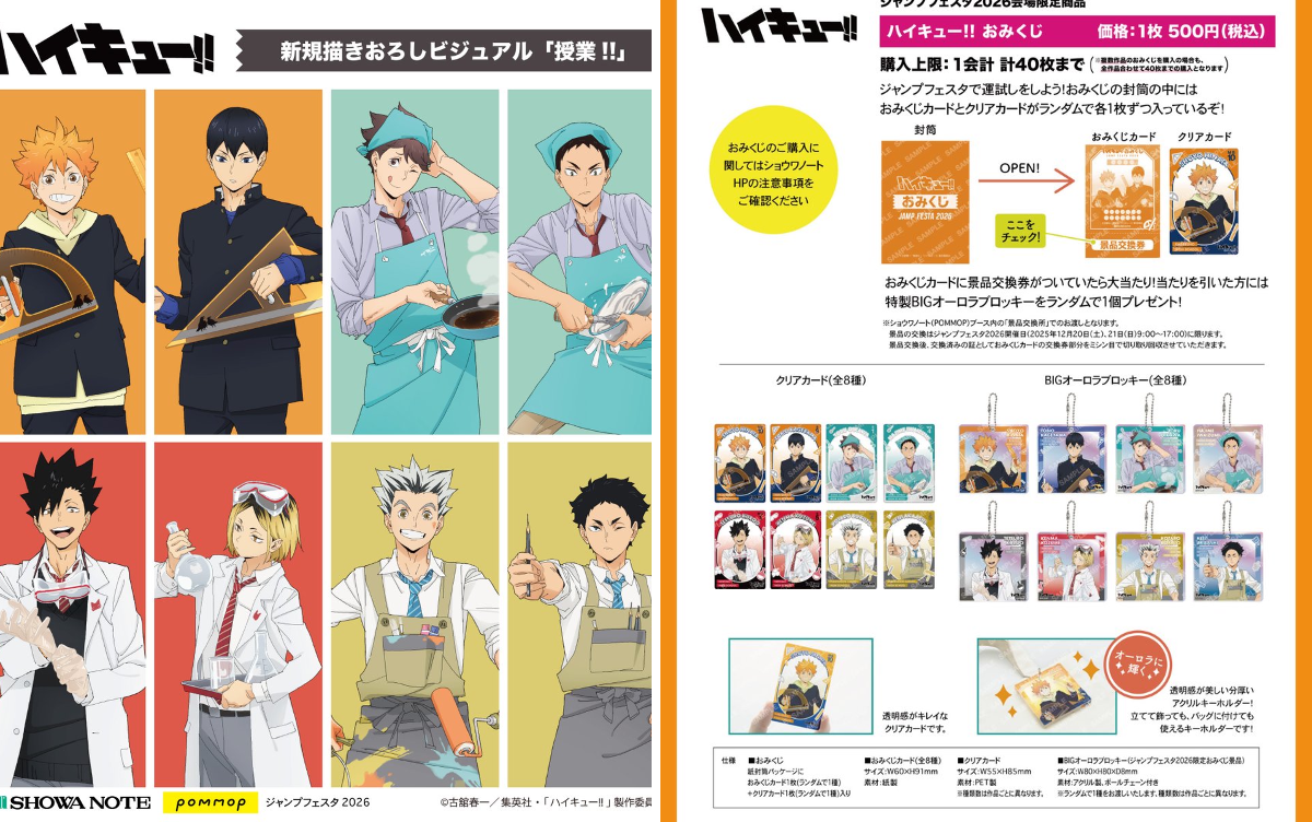 TOHO animation on X: 