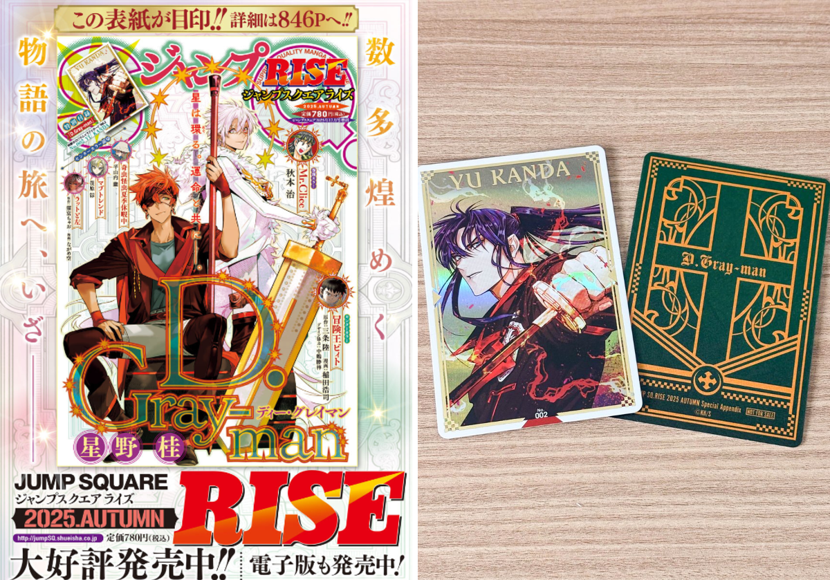 ジャンプSQ.編集部 on X: 