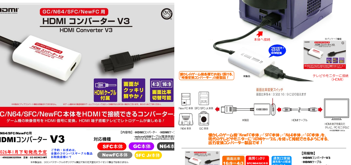コロンバスサークル公式【いつかのゲームをいつまでも】 on X: 