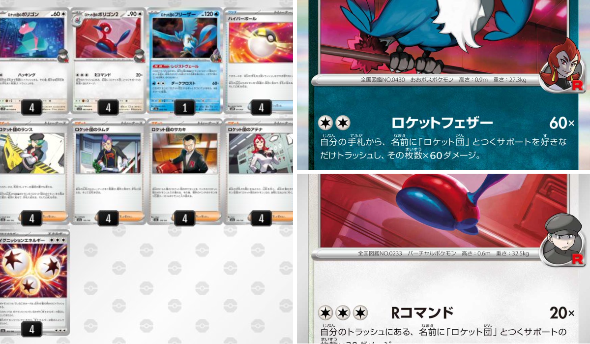 ポケカードラボ on X: 