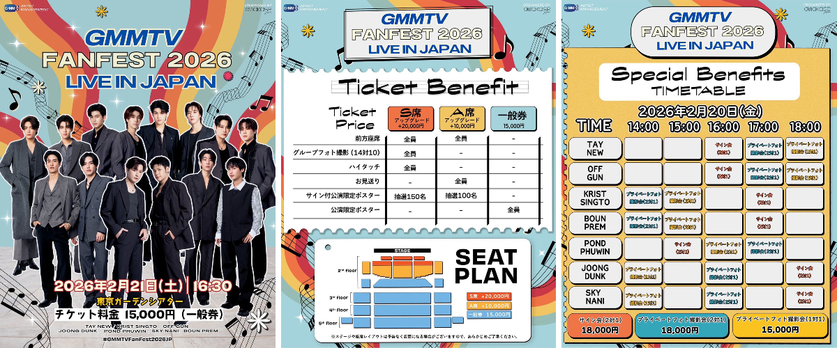 BounPrem Thailand (Official) a X: 