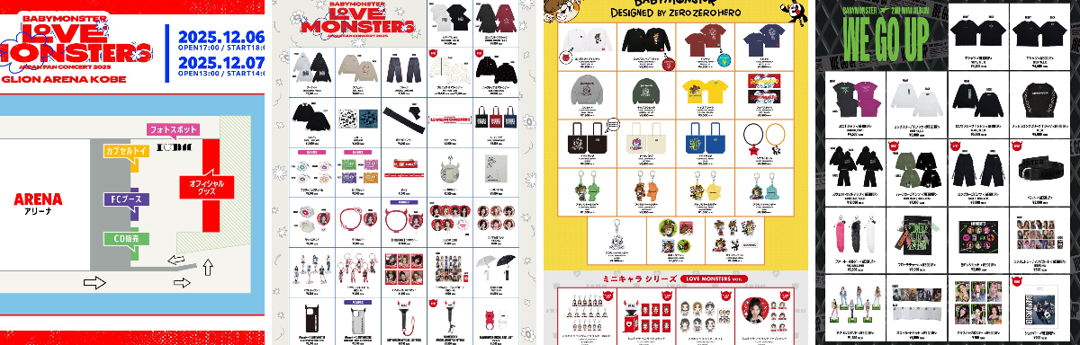 BABYMONSTER JAPAN OFFICIAL on X: 