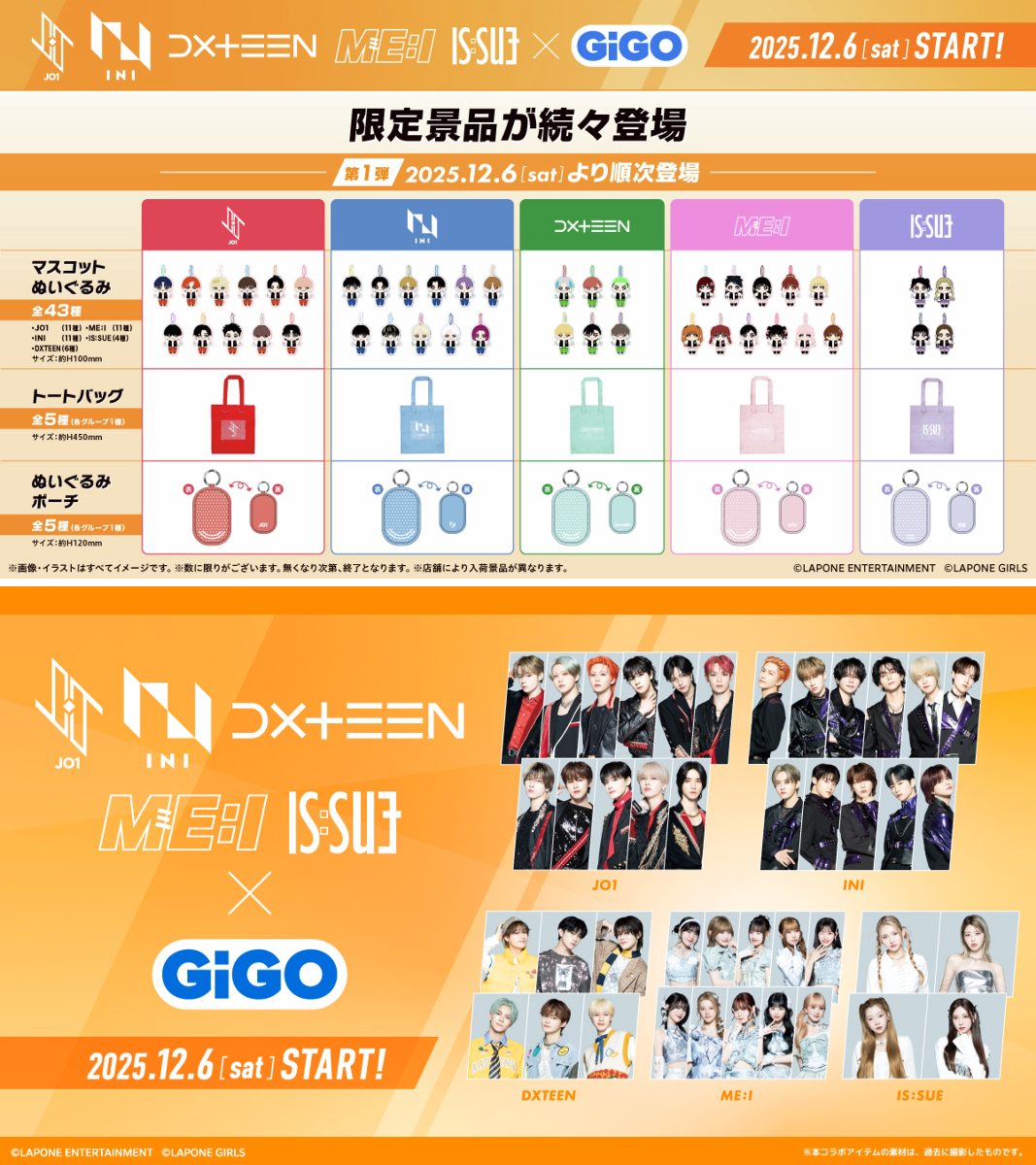 GiGOグループのお店 公式 on X: 