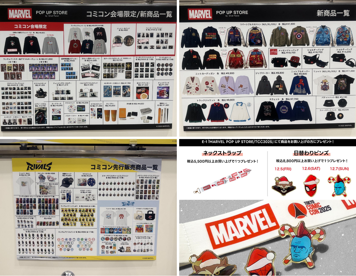 MARVEL STORE by SMALL PLANET on X: 