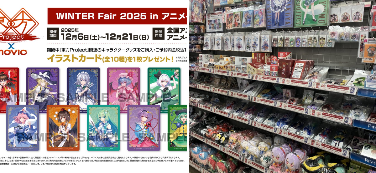 アニメイト名古屋 on X: 