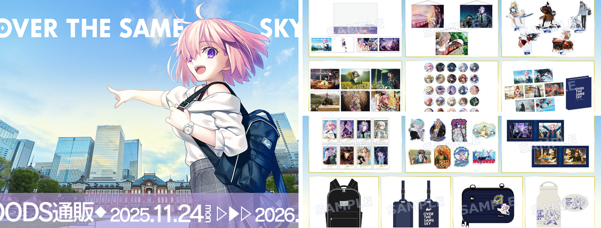アニプレックス オンライン on X: 