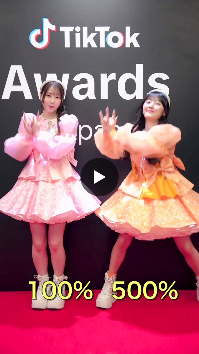CUTIE STREET【Official】 on X: 