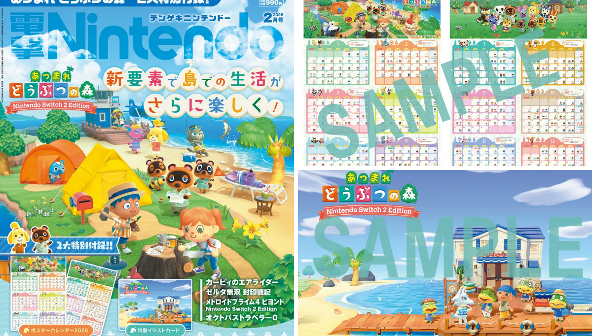 あつ森とピクミンのグッズ情報＠どうぶつの森【非公式】 on X: 