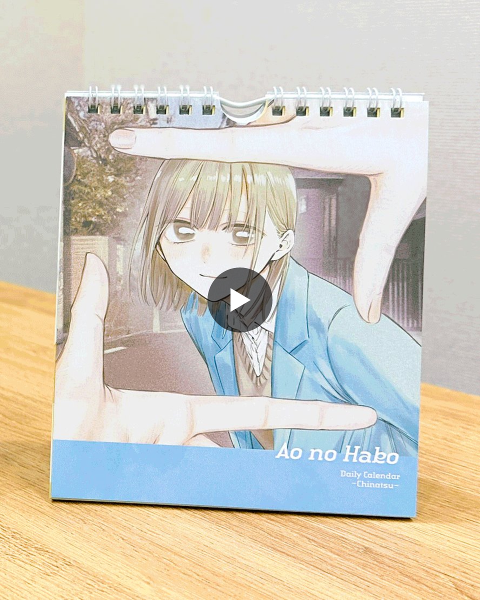 アオのハコ【公式】@TVアニメSeason2【10月4日より放送開始】 on X