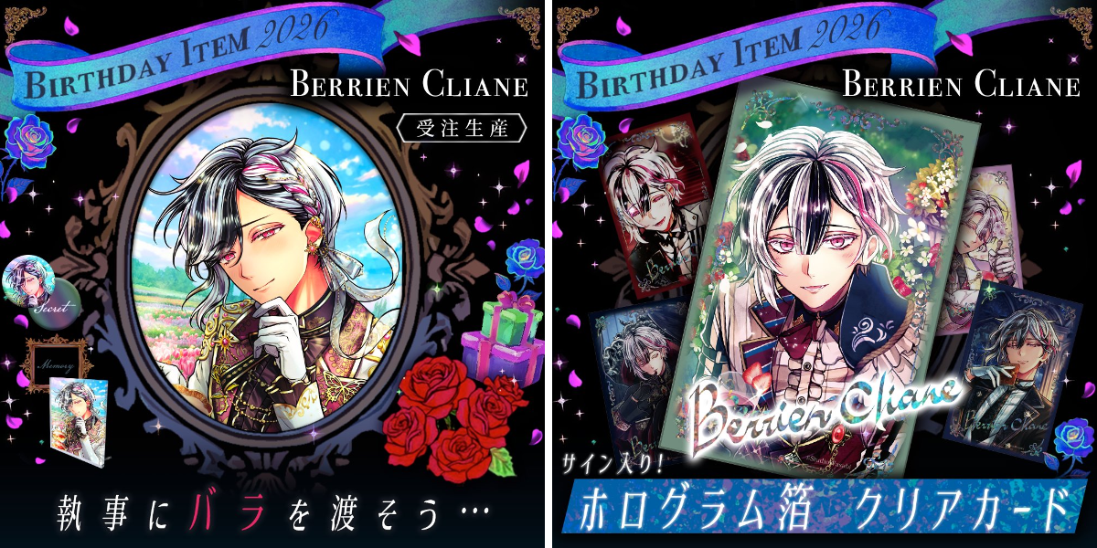 公式】あくねこgoods & event on X: 
