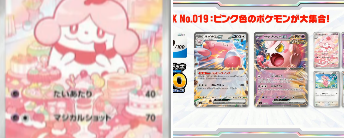 ポケカ速報＠予約抽選・最新情報まとめ on X: 