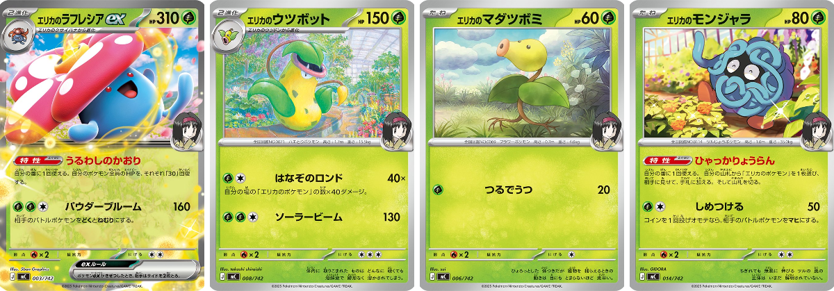 ポケカ速報＠予約抽選・最新情報まとめ on X: 