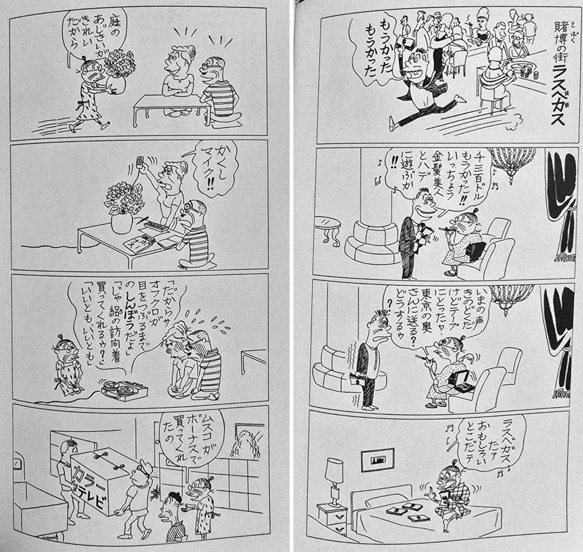 らくはく on X: 