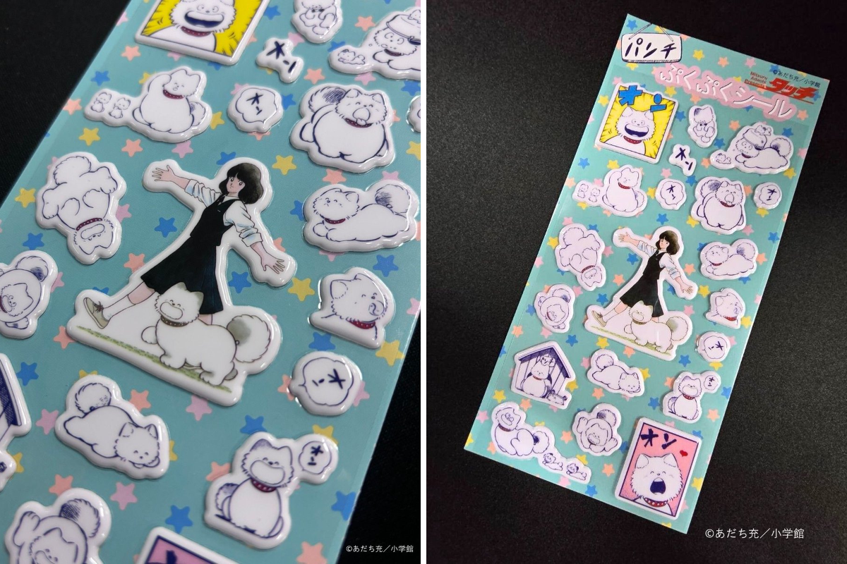 公式】ー画業55周年記念ー あだち充展 on X: 