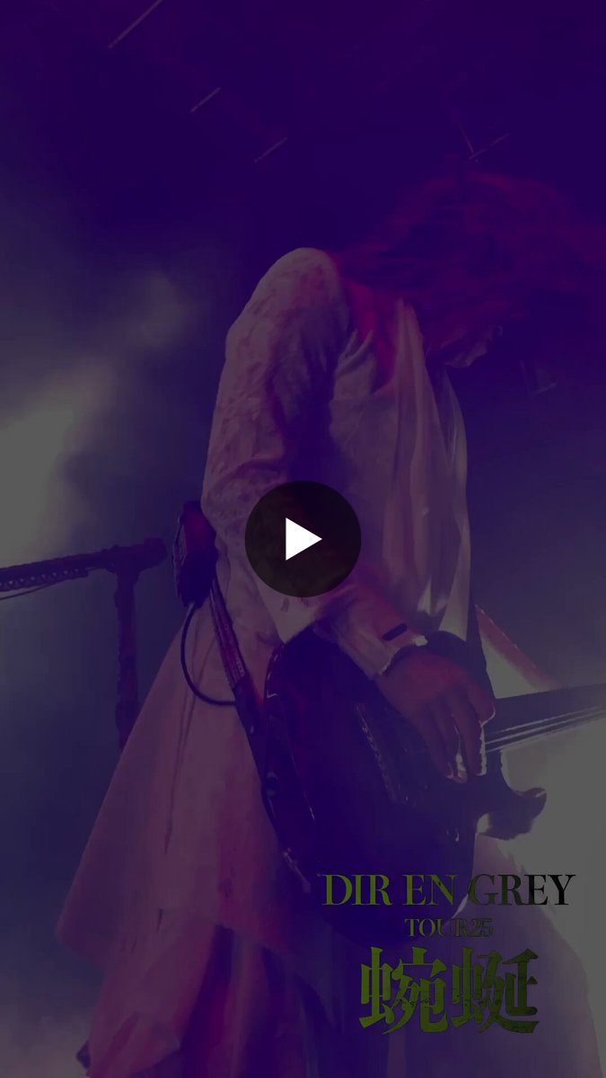 DIR EN GREY on X: 