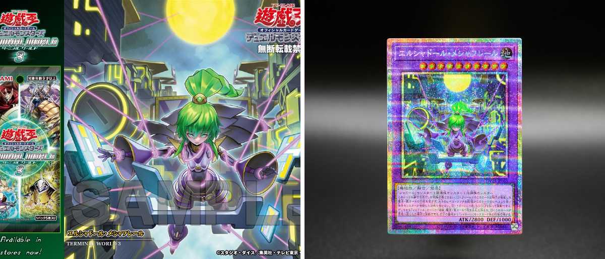 X-এ 【公式】遊戯王OCG: 