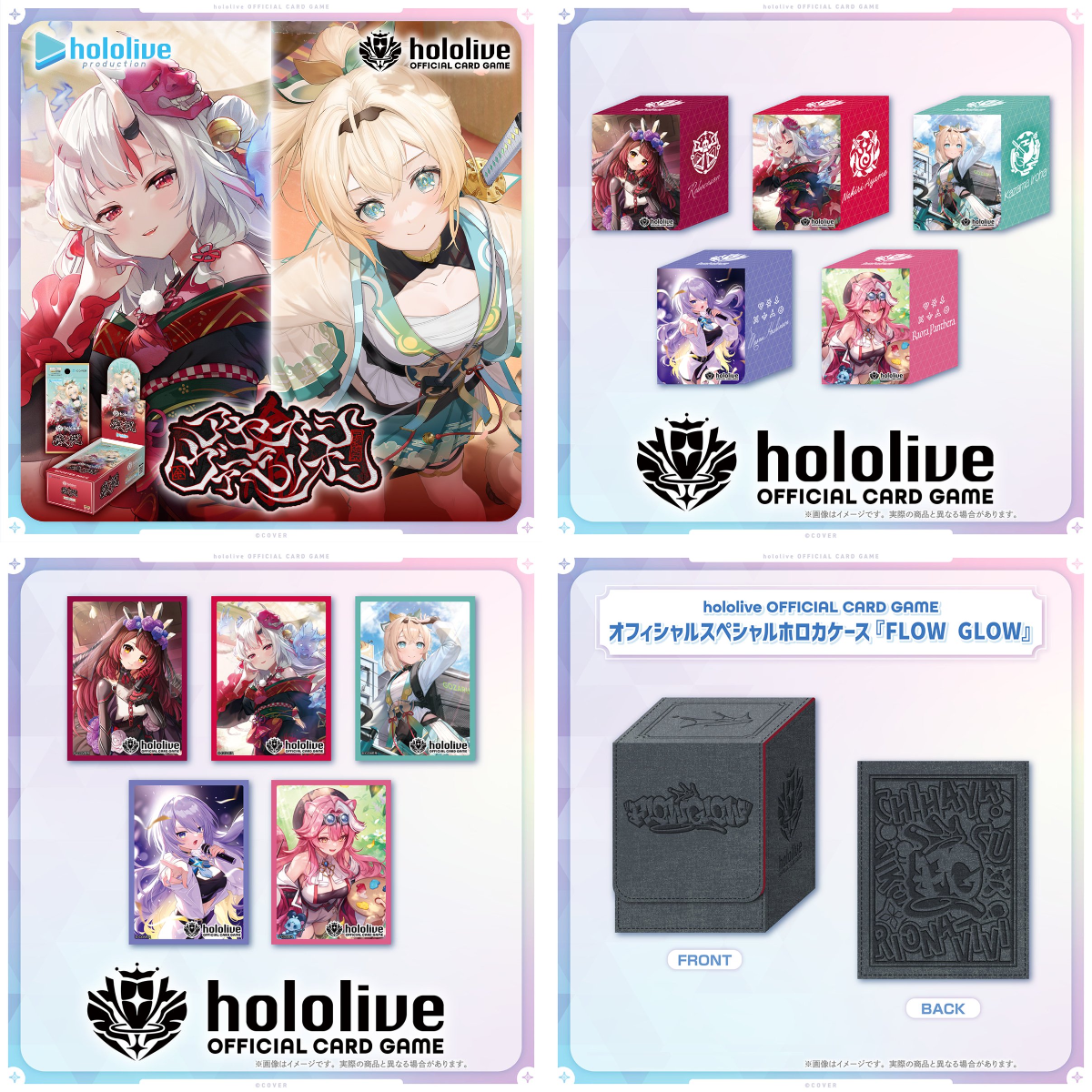 hololive OFFICIAL CARD GAME【公式】 on X: 