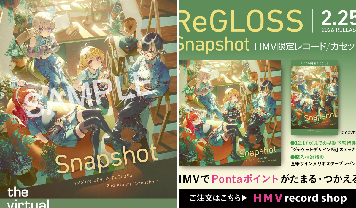 HMV&BOOKS（HMV）公式 on X: 