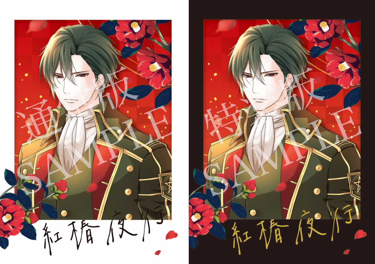 傷モノの花嫁【公式】 on X: 