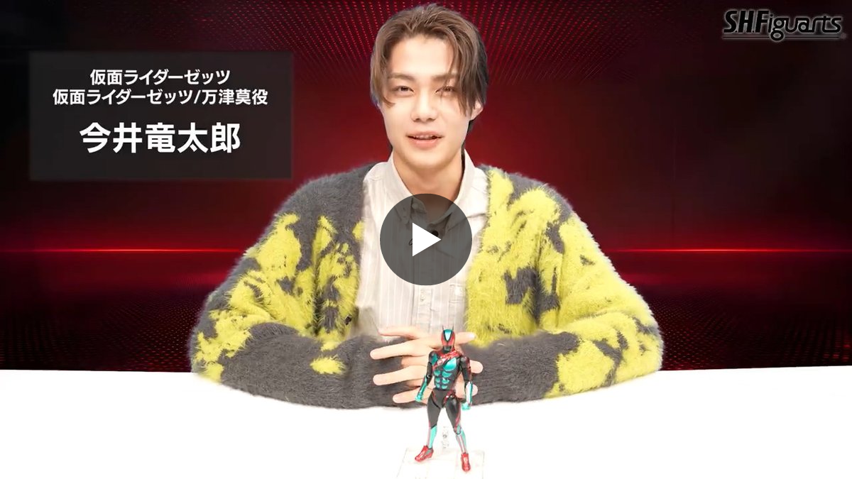 魂ネイションズ公式/BANDAI SPIRITS TAMASHII NATIONS OFFICIAL on X