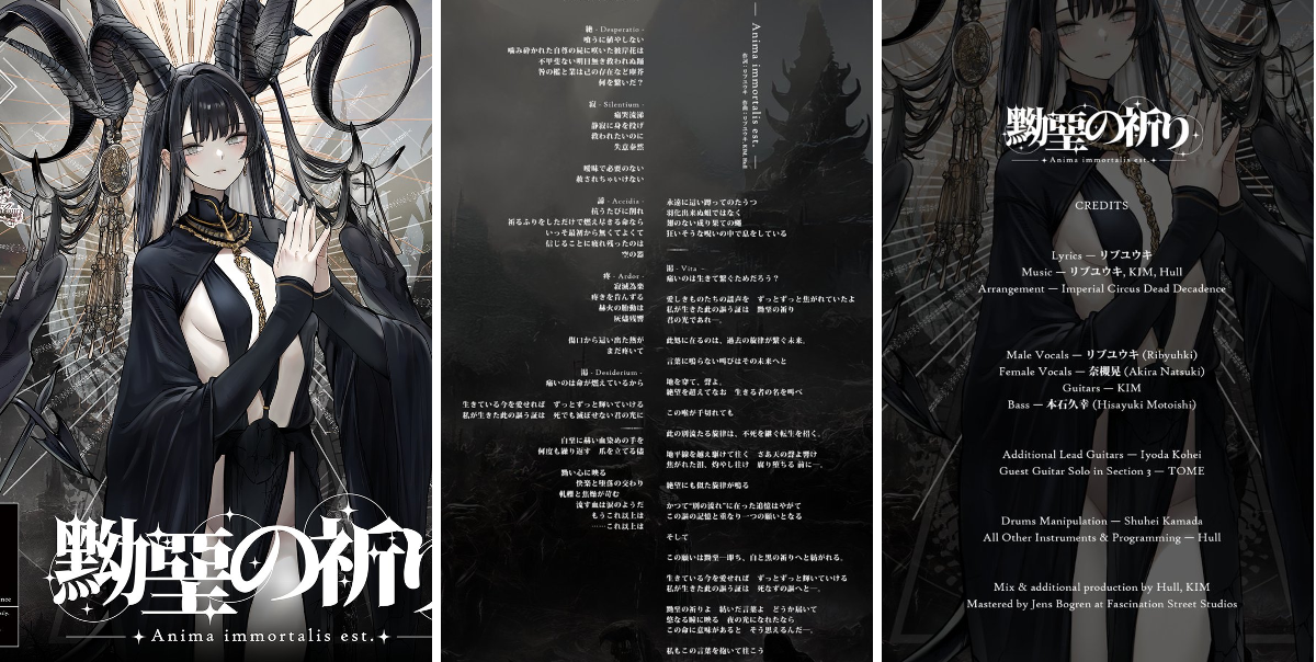 Imperial Circus Dead Decadence Official on X: 