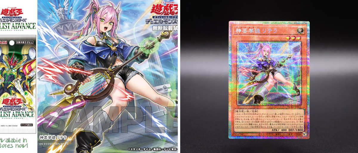 公式】遊戯王OCG on X: 