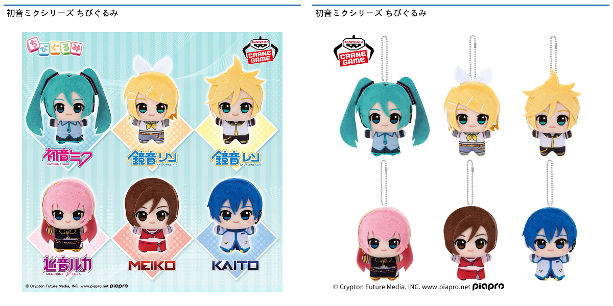 ナムコ オンラインクレーン」公式アカウント on X: 