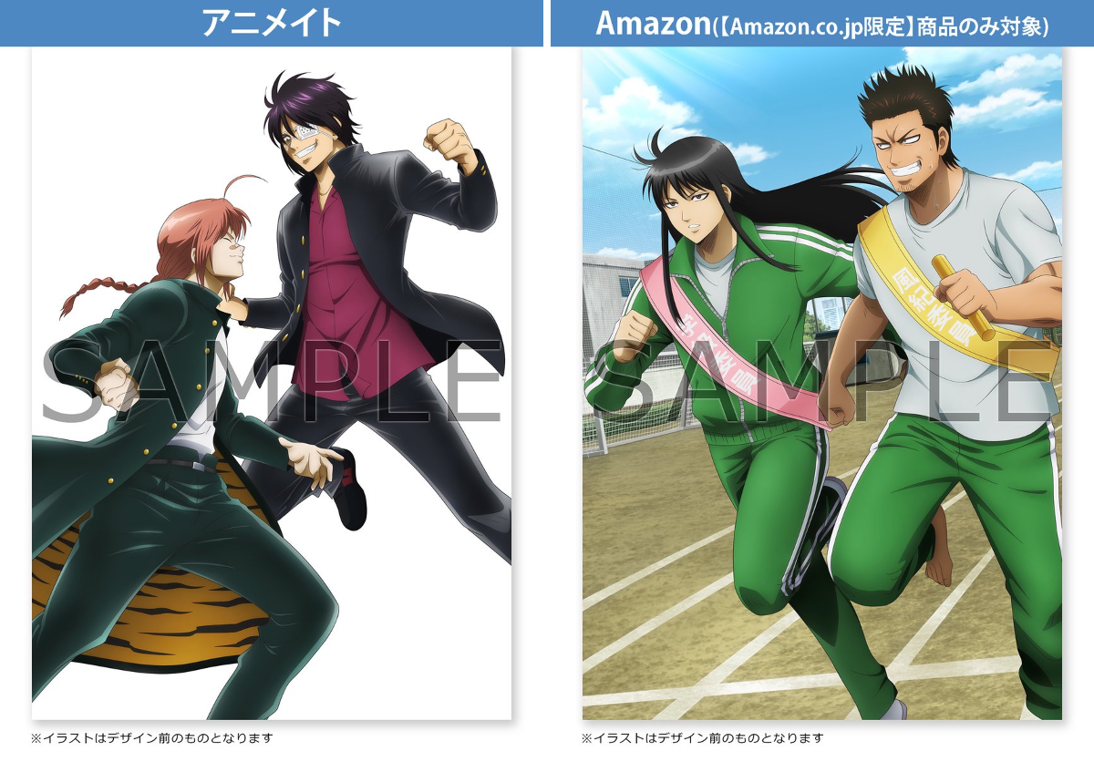 アニメ銀魂＆3年Z組銀八先生 on X: 