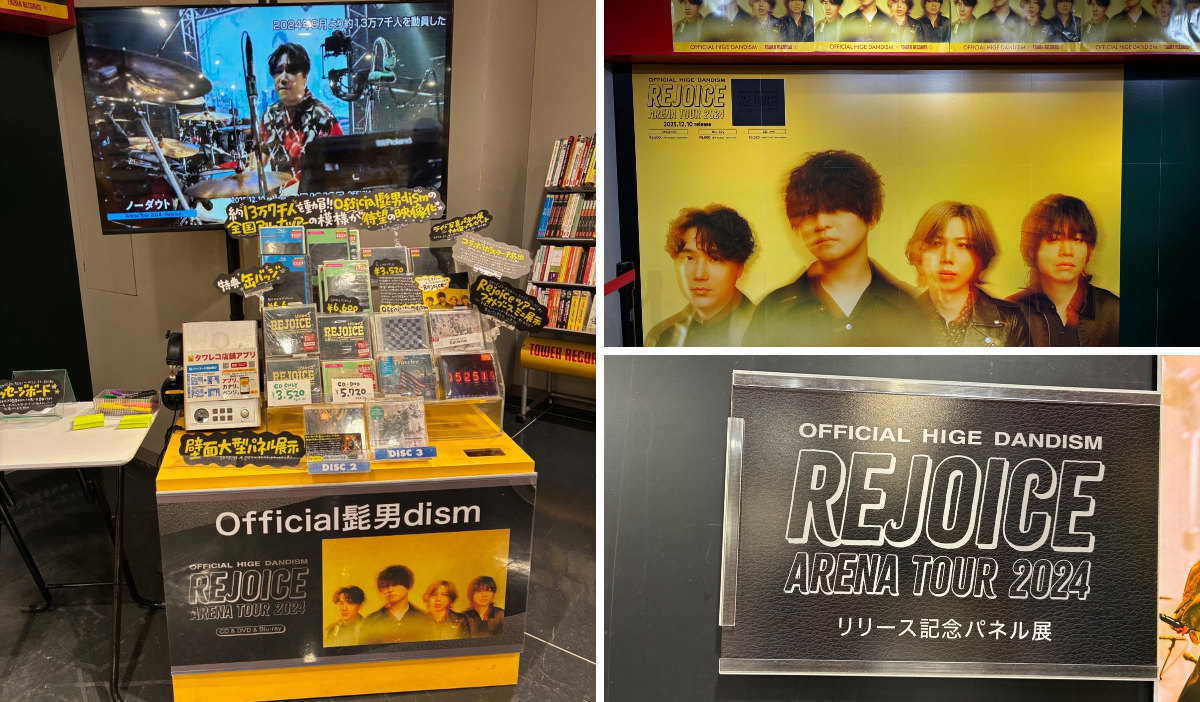 タワーレコード渋谷店 on X: 
