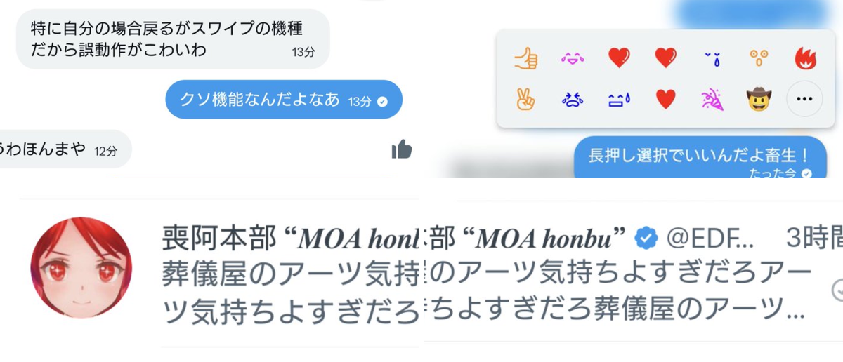 喪阿本部 “𝑴𝑶𝑨 𝒉𝒐𝒏𝒃𝒖” on X: 