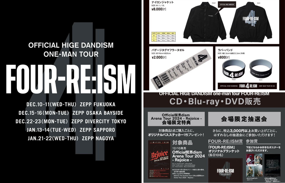 Official髭男dism on X: 