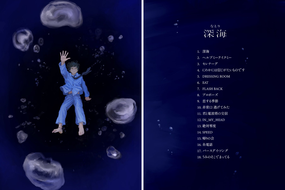 なとり on X: 