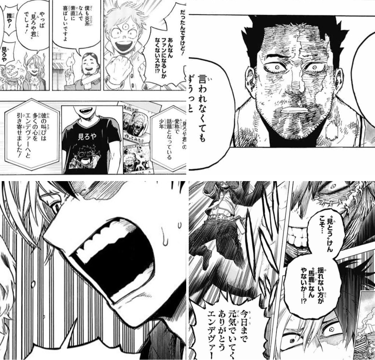 X on X / X