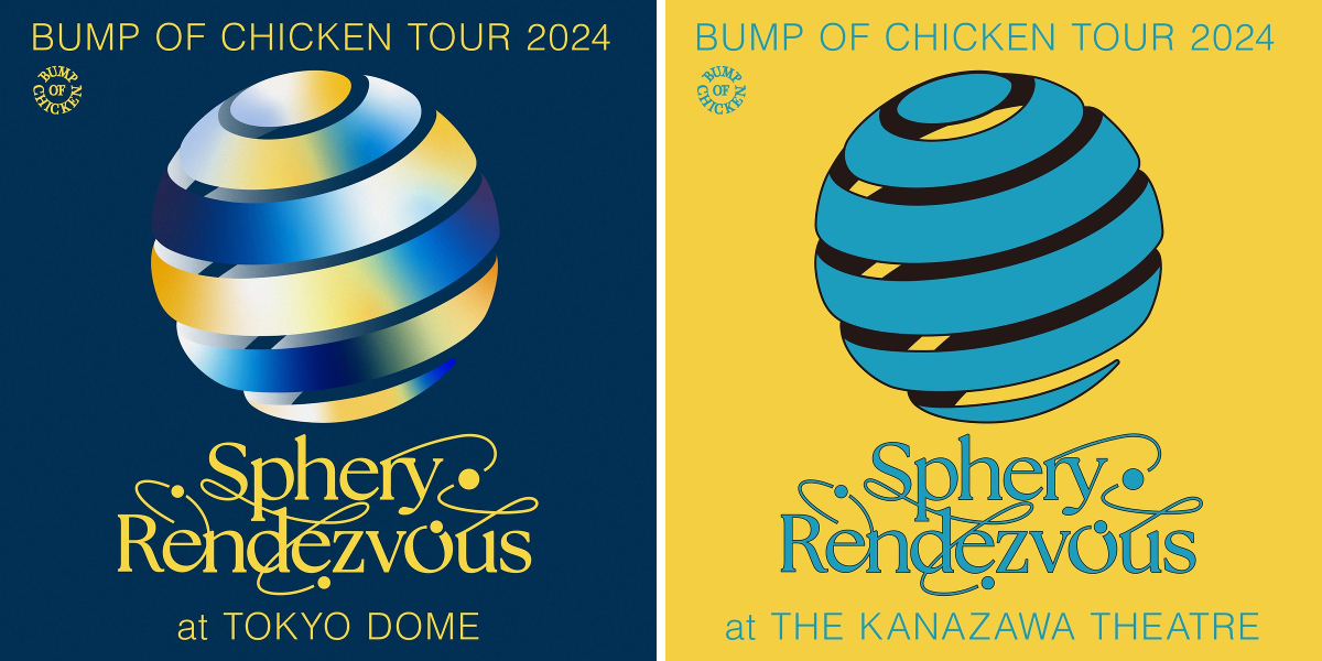 BUMP OF CHICKEN on X: 