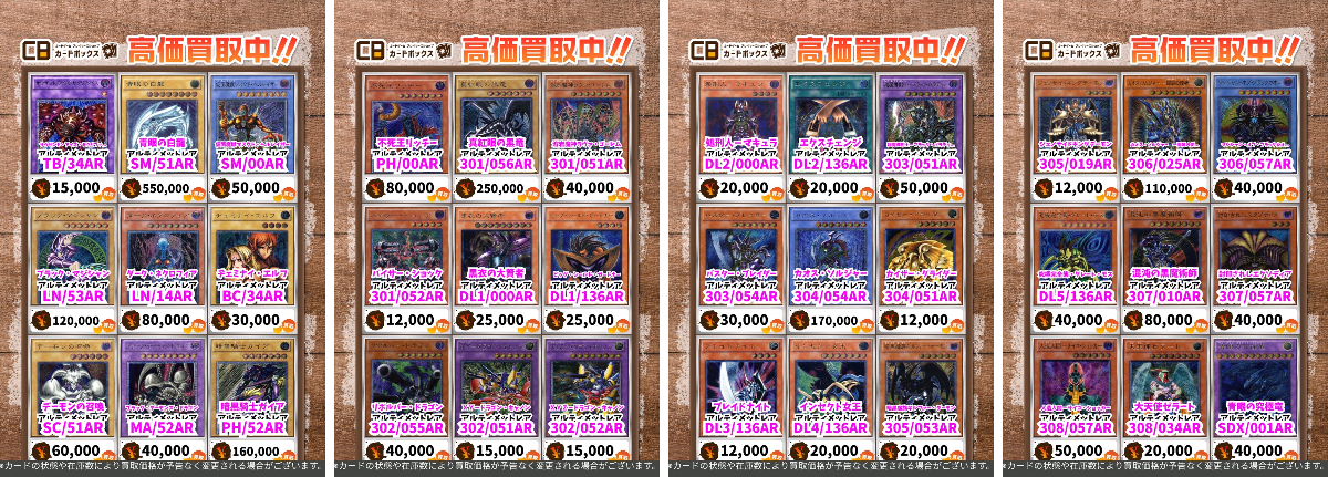 カードボックス京都店 on X: 