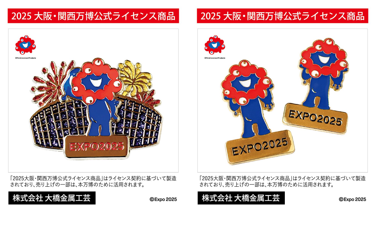 WORLD EAGLE(ワールドイーグル) on X: 