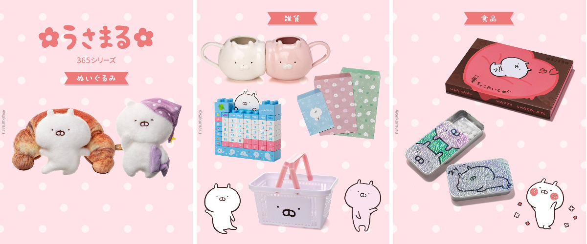 LINE FRIENDS SQUARE Japan公式 on X: 
