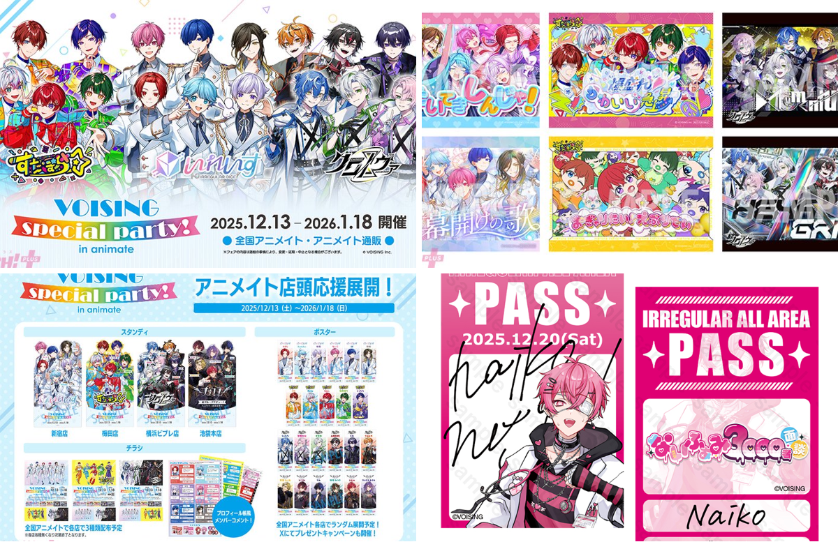 PASH!編集部 on X: 