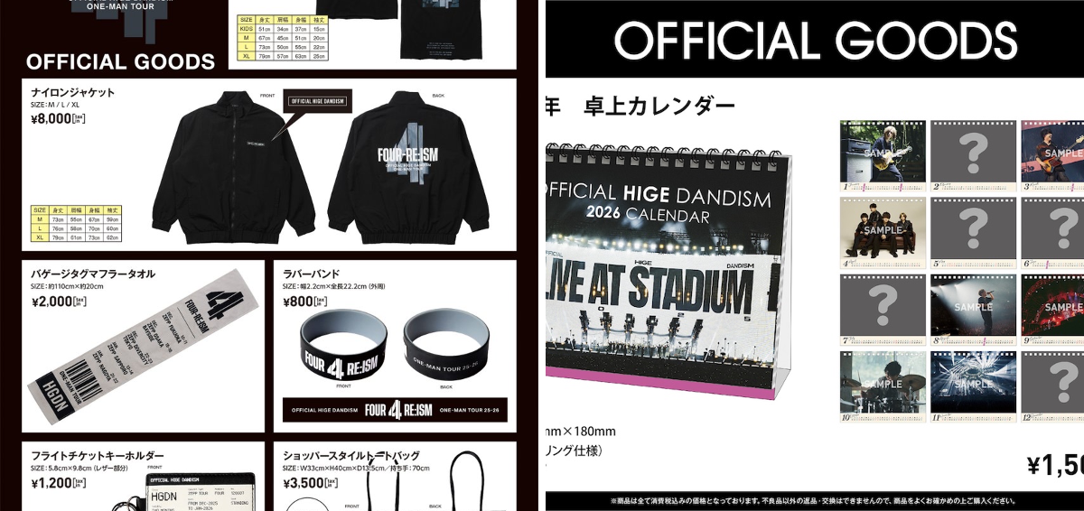 Official髭男dism on X: 