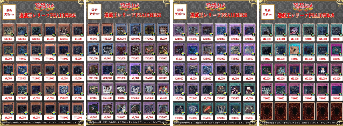 福福トレカ 遊戯王 on X: 