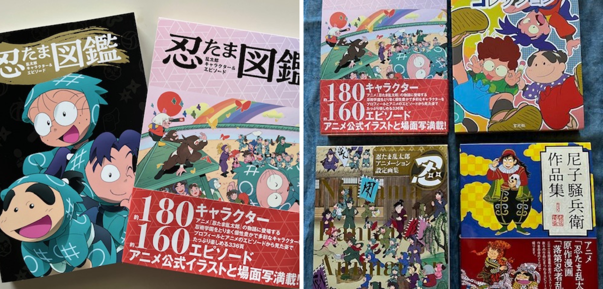 尼子騒兵衛アートコレクション企画 on X: 