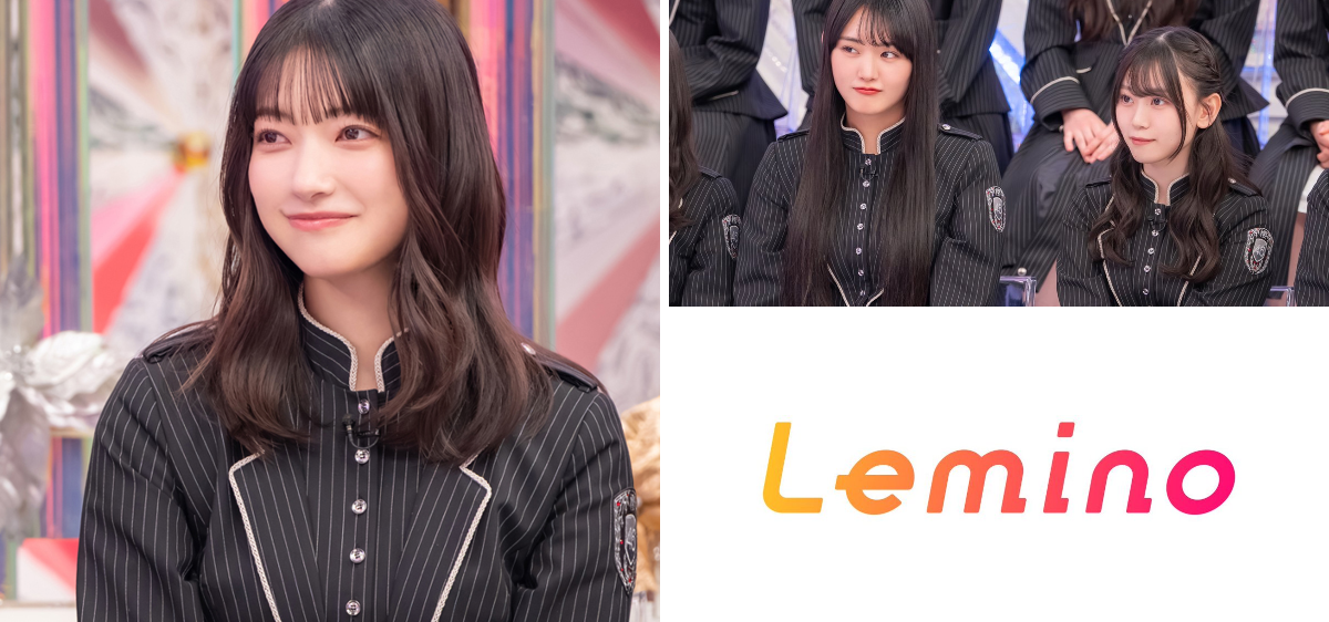 Lemino｜レミノ on X: 