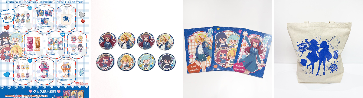 完売品　ゾンビランドサガ　東京タワー・門司港レトロコラボ　缶バッジ　全種類セット Co・Lab-TOKYO-🗼 on X: 