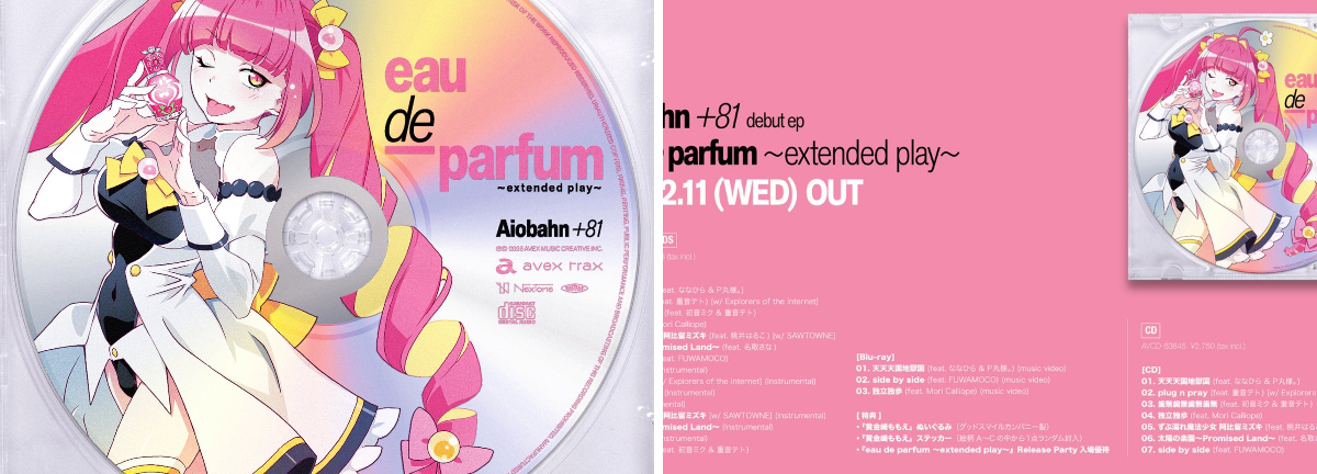 aiobahn.net on X: 