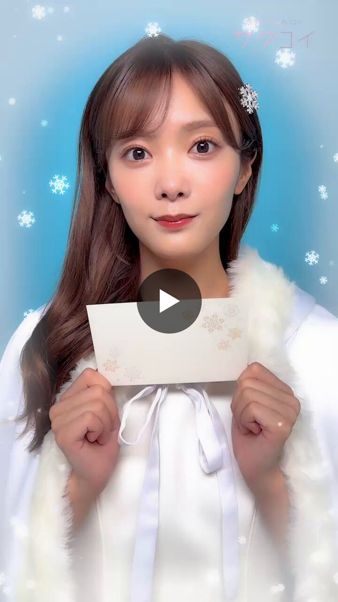 サクコイ【公式】 on X