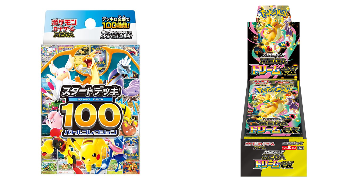 ポケカ速報＠予約抽選・最新情報まとめ on X: 