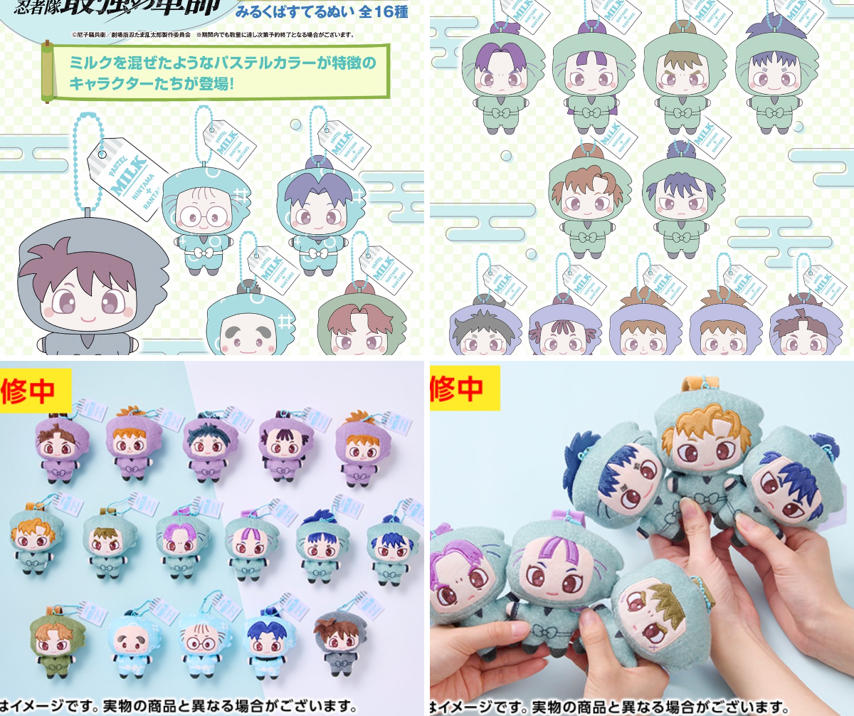 忍たま乱太郎＠グッズ情報 on X: 