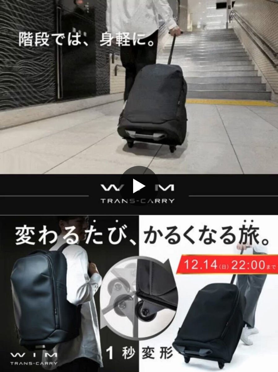 Makuake（マクアケ）【公式】アタラシイものや体験の応援購入サービス