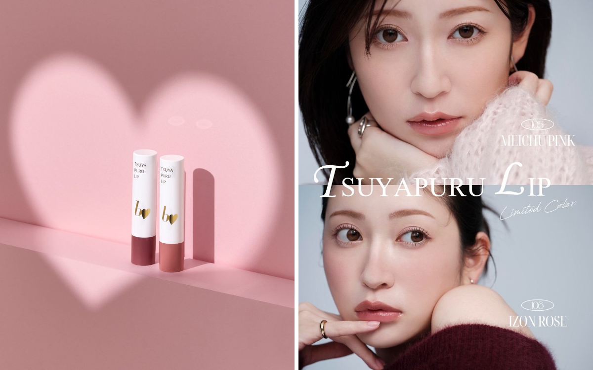 R*®様 ★限定値下げ★ 新品 RILY Talkin' bout Love ピ Mimi Beauty on X: 